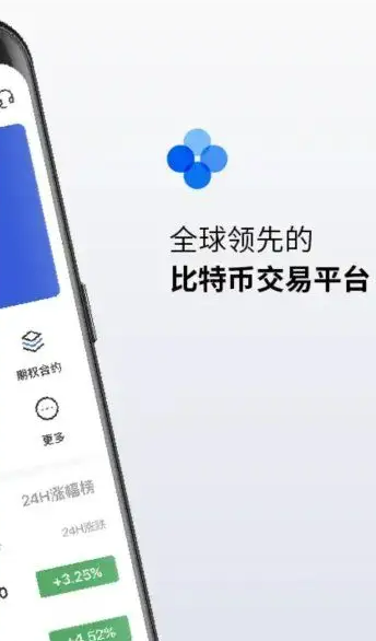 欧易OKEXapp电脑版 欧易软件官方app最新-第2张图片-欧易下载 欧易OKEXapp电脑版 欧易软件官方app最新-第2张图片-欧易下载