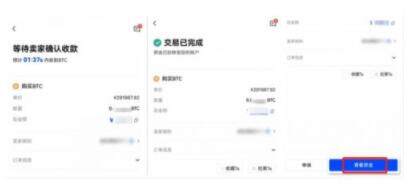 lunc币中国版下载app lunc币交易中心app2022新版下载-第6张图片-欧易交易所 lunc币中国版下载app lunc币交易中心app2022新版下载-第6张图片-欧易交易所