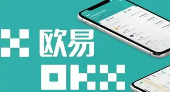 有没有和欧易网一样平台 欧易交易平台网页入口-第1张图片-欧易下载 有没有和<a href=https://menhulian.com/e/public/ClickAd/?adid=1 target=_blank class=infotextkey>欧易</a>网一样平台 欧易交易平台网页入口-第1张图片-欧易下载