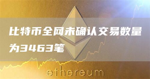 欧易交易平台下载 欧易买币平台下载-第2张图片-欧易交易所 欧易交易平台下载 欧易买币平台下载-第2张图片-欧易交易所