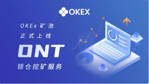 <a href=https://menhulian.com/e/public/ClickAd/?adid=1 target=_blank class=infotextkey>欧易</a>官方客户端下载 欧易软最官方版下载-第1张图片-欧易交易所