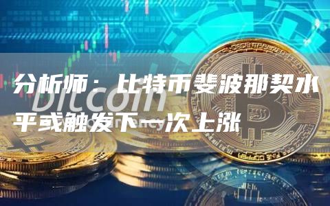 欧易交易平台下载 欧易买币平台下载-第5张图片-欧易交易所 欧易交易平台下载 欧易买币平台下载-第5张图片-欧易交易所