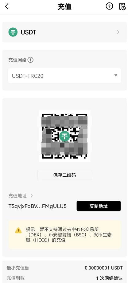 欧易官方客户端下载 欧易软最官方版下载-第4张图片-欧易交易所