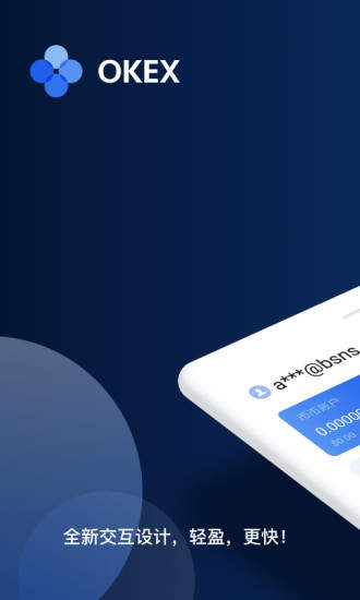 欧易钱包下载软件最新 欧易交易所app最新版-第5张图片-欧易交易所