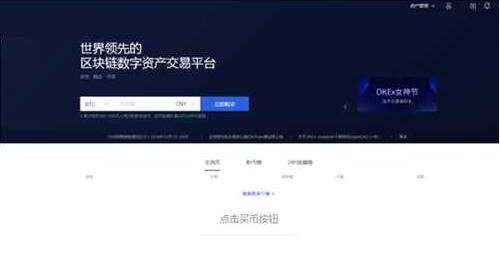 狗币doge官方正版下载 狗狗dogcoin官网新版下载地址-第8张图片-欧易交易所 狗币doge官方正版下载 狗狗dogcoin官网新版下载地址-第8张图片-欧易交易所