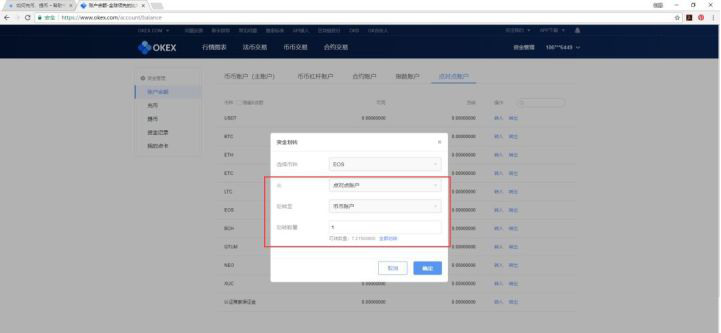 pig币交易所官网下载 pig币下载官网手机版-第3张图片-欧易交易所 pig币交易所官网下载 pig币下载官网手机版-第3张图片-欧易交易所