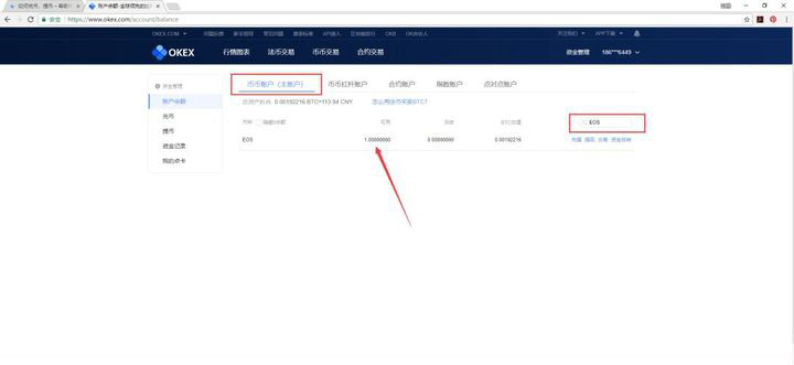 pig币交易所官网下载 pig币下载官网手机版-第4张图片-欧易交易所 pig币交易所官网下载 pig币下载官网手机版-第4张图片-欧易交易所