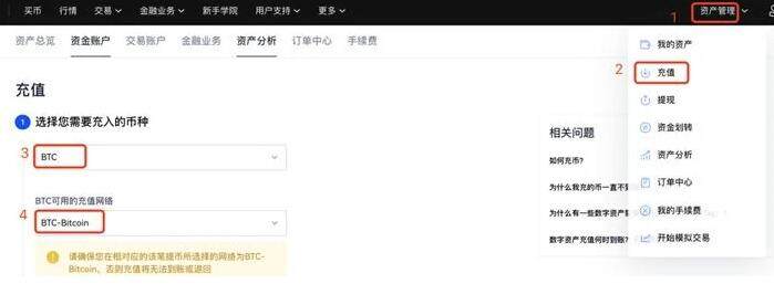 欧易交易所下载官方安卓app下载最新 欧易交易所下载最新官方手机app-第7张图片-欧易下载