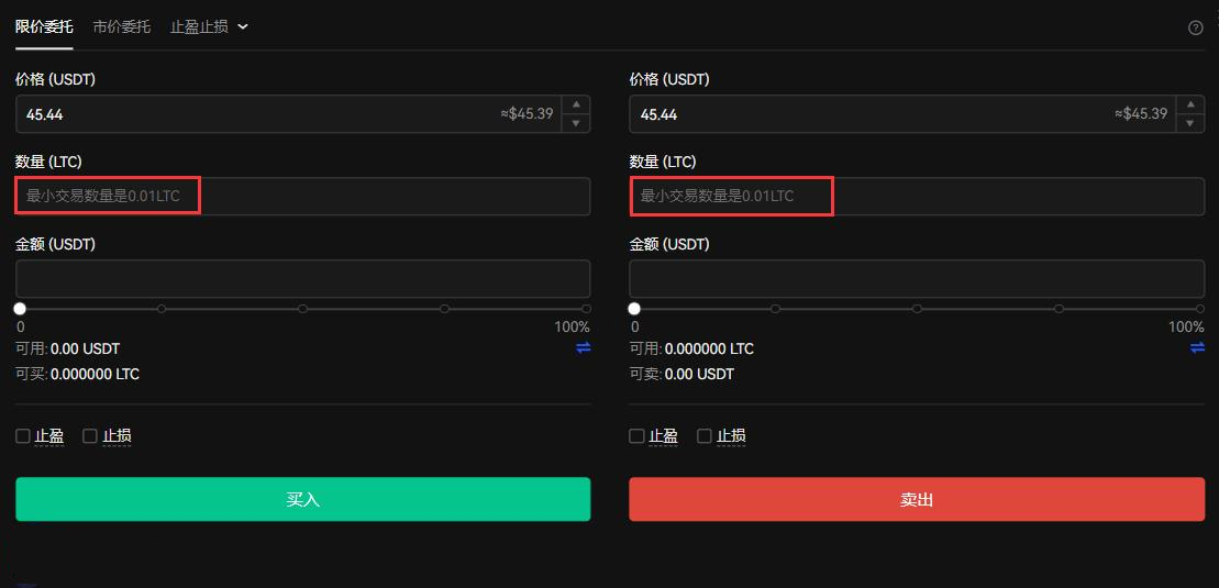 虚拟币交易怎么买卖?如何交易虚拟货币?-第2张图片-欧易交易所 虚拟币交易怎么买卖?如何交易虚拟货币?-第2张图片-欧易交易所