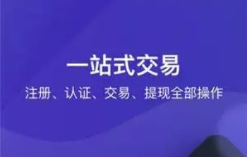 狗狗币下载地址 狗币app手机客户端下载-第7张图片-欧易交易所