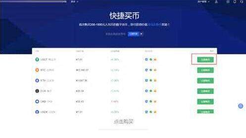 欧易手机版_欧易手机app_欧易手机app下载最新v6.1.28-第3张图片-欧易下载