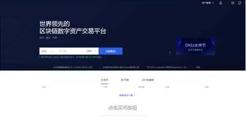 狗狗币软件app交易中心下载 狗狗币交易所客户端下载地址-第11张图片-欧易交易所 狗狗币软件app交易中心下载 狗狗币交易所客户端下载地址-第11张图片-欧易交易所