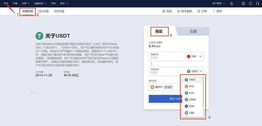 欧易最新版手机端下载 欧易下载入口最新版-第7张图片-欧易下载 欧易最新版手机端下载 欧易下载入口最新版-第7张图片-欧易下载
