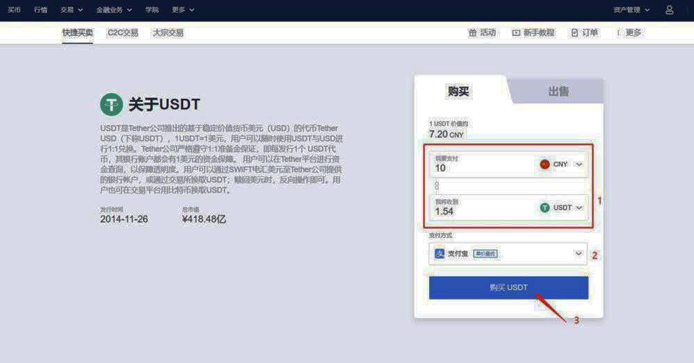 欧易最新版手机端下载 欧易下载入口最新版-第8张图片-欧易下载 欧易最新版手机端下载 欧易下载入口最新版-第8张图片-欧易下载