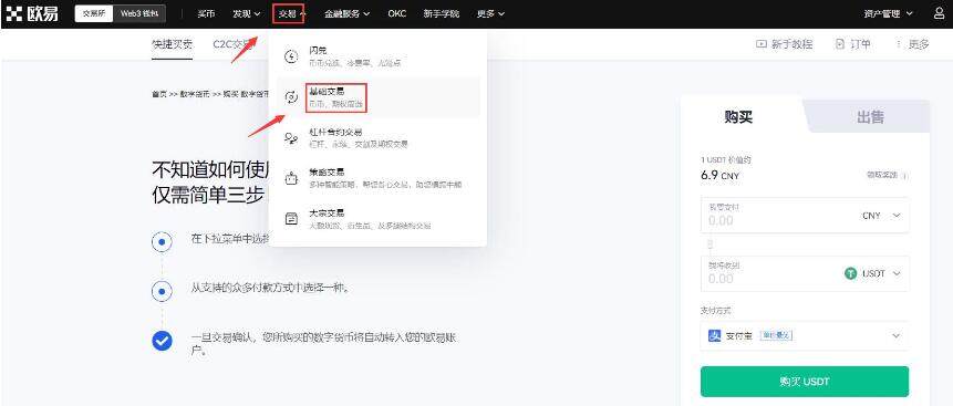 LUNA币怎么买 LUNA币在哪买 露娜币交易平台!-第1张图片-欧易下载 LUNA币怎么买 LUNA币在哪买 露娜币交易平台!-第1张图片-欧易下载