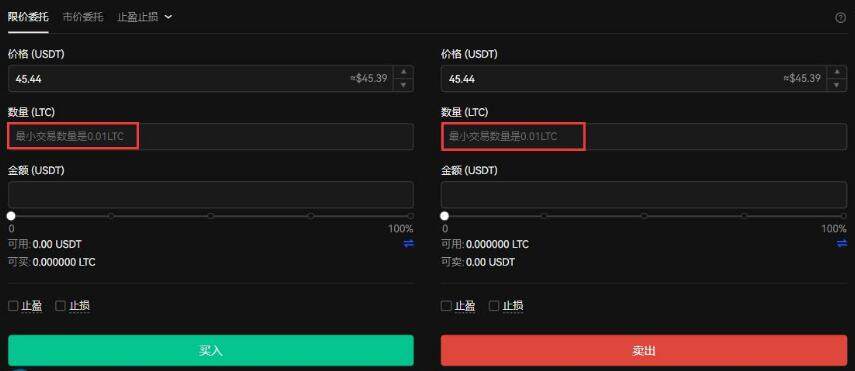 LUNA币怎么买 LUNA币在哪买 露娜币交易平台!-第3张图片-欧易下载 LUNA币怎么买 LUNA币在哪买 露娜币交易平台!-第3张图片-欧易下载