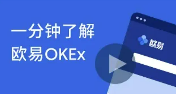 货币交易平台app下载 <a href=https://menhulian.com/e/public/ClickAd/?adid=1 target=_blank class=infotextkey>欧易</a>okex2022最新版下载-第1张图片-欧易交易所