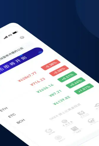 货币交易平台app下载 欧易okex2022最新版下载-第3张图片-欧易交易所