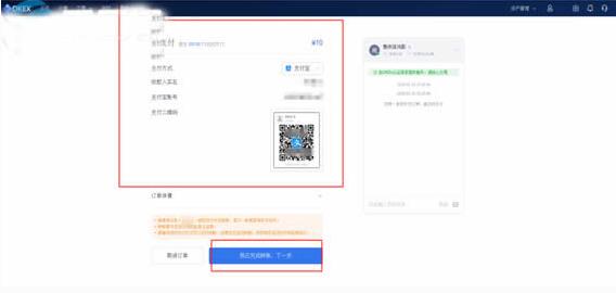 在国内怎么买比特币 如何购买比特币教程-第5张图片-欧易下载 在国内怎么买比特币 如何购买比特币教程-第5张图片-欧易下载
