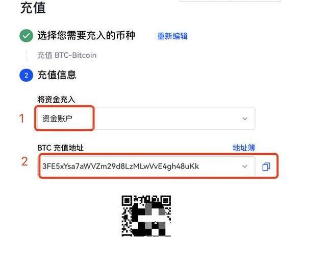 欧易交易所app下载地址 欧易okex官网入口手机版本-第3张图片-欧易下载 欧易交易所app下载地址 欧易okex官网入口手机版本-第3张图片-欧易下载