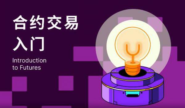 正规虚拟货币交易平台 安全靠谱的比特币交易所-第2张图片-欧易下载 正规虚拟货币交易平台 安全靠谱的比特币交易所-第2张图片-欧易下载