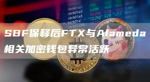 【柚子币平台】官方app软件下载 柚子币平台eos官方版下载-第3张图片-欧易交易所 【柚子币平台】官方app软件下载 柚子币平台eos官方版下载-第3张图片-欧易交易所