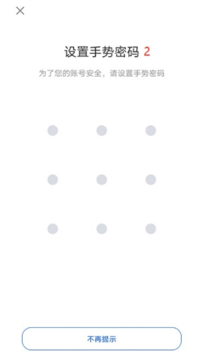 欧易怎么注册 欧易okex官网注册攻略最新-第5张图片-欧易交易所 欧易怎么注册 欧易okex官网注册攻略最新-第5张图片-欧易交易所