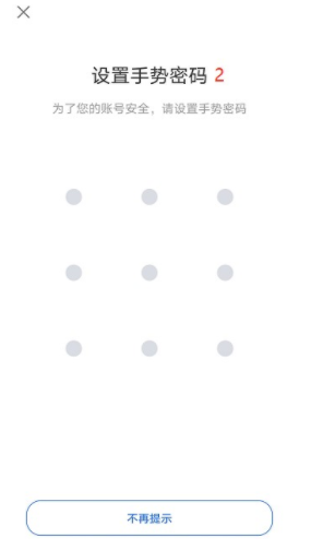 欧易怎么注册 欧易okex官网注册攻略最新-第9张图片-欧易交易所 欧易怎么注册 欧易okex官网注册攻略最新-第9张图片-欧易交易所