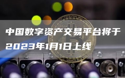 luna币什么地方能下载 luna币交易所哪里能下载最新版-第3张图片-欧易交易所 luna币什么地方能下载 luna币交易所哪里能下载最新版-第3张图片-欧易交易所
