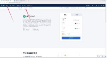 shi币交易所钱包下载 屎币app交易所中文版下载-第2张图片-欧易交易所 shi币交易所钱包下载 屎币app交易所中文版下载-第2张图片-欧易交易所