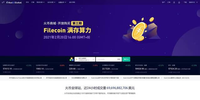 比特币交易平台有哪些 2022年14大比特币交易所排名-第4张图片-欧易下载 比特币交易平台有哪些 2022年14大比特币交易所排名-第4张图片-欧易下载