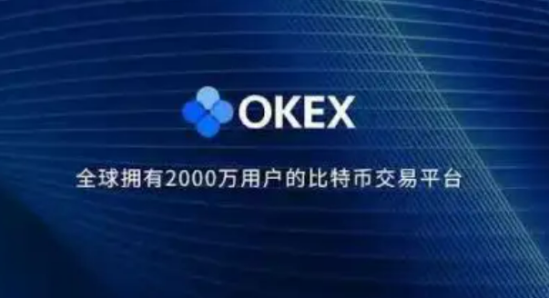 欧易app官方下载2022最新版 okex欧易官网app下载-第1张图片-欧易交易所 <a href=https://menhulian.com/e/public/ClickAd/?adid=2 target=_blank class=infotextkey>欧易app</a>官方下载2022最新版 okex欧易官网app下载-第1张图片-欧易交易所