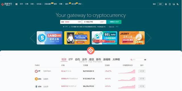 比特币交易平台有哪些 2022年14大比特币交易所排名-第6张图片-欧易下载 比特币交易平台有哪些 2022年14大比特币交易所排名-第6张图片-欧易下载