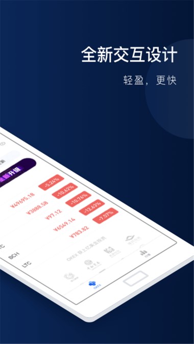USDT,泰达币 Tether注册最新网址-数字货币交易平台