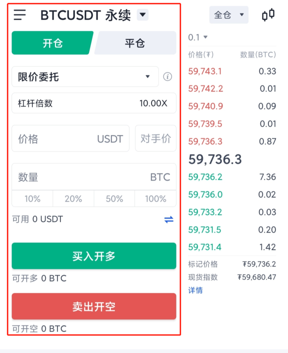 比特币合约|以太坊合约-数字货币合约