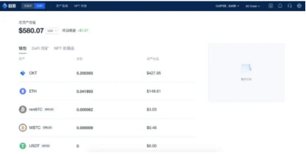 欧易nft艺术品交易平台|欧易nft数字藏品交易平台