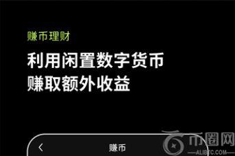 欧易虚拟货币交易平台下载 欧易okx交易APP安卓下载