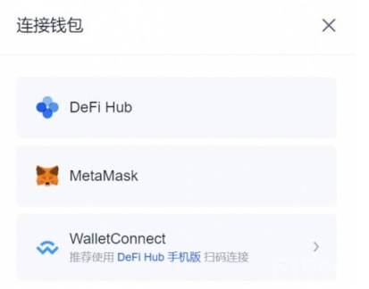 欧易数藏NFT交易|欧易nft交易平台