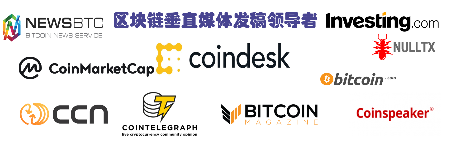 全媒社:区块链媒体是如何运作的