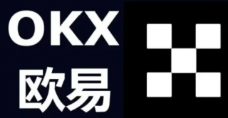 欧易平台交易合法吗?欧易平台安全吗?