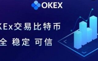 欧易交易所app官方下载_欧易okex官网入口_欧易钱包官网