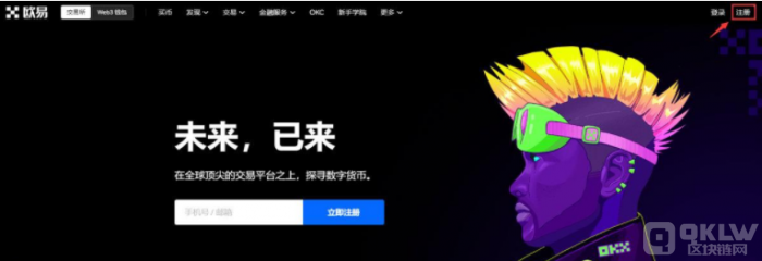 数字货币交易避坑,怎样判断数字货币交易平台真伪?