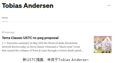 USTC新提案,绝不增发LUNC币!lunc币还能不能买?