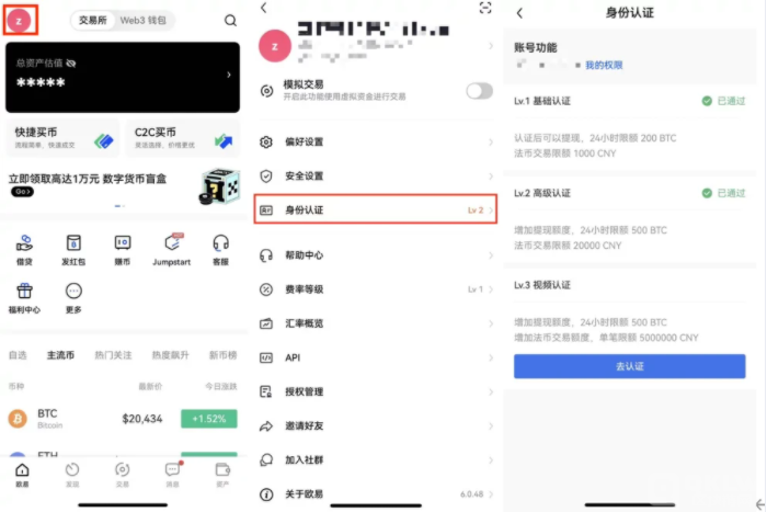 如何成为C2C认证商家？数字货币交易平台C2C商家申请流程