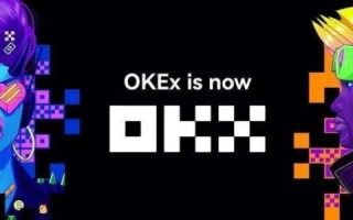 欧易交易所怎么开户?欧易OKX开户注册 - 流程