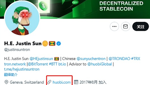 孙宇晨推特简介链接已换为Huobi官网
