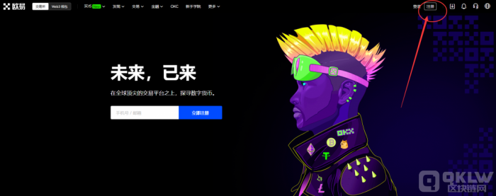 以太币怎么购买?新手购买ETH币教程