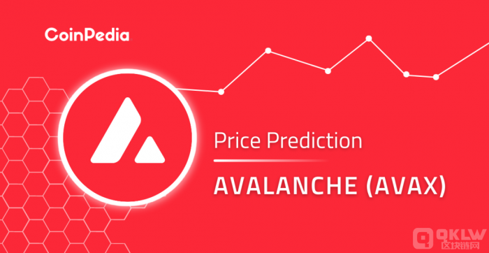雪崩avax币价格预测,avax币价格能走多高？