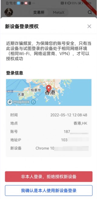 下载官网以太坊app最新_ok2023官方网站v5.1.22下载地址