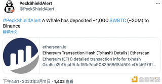 0x54dd开头地址向binance转入1000枚WBTC